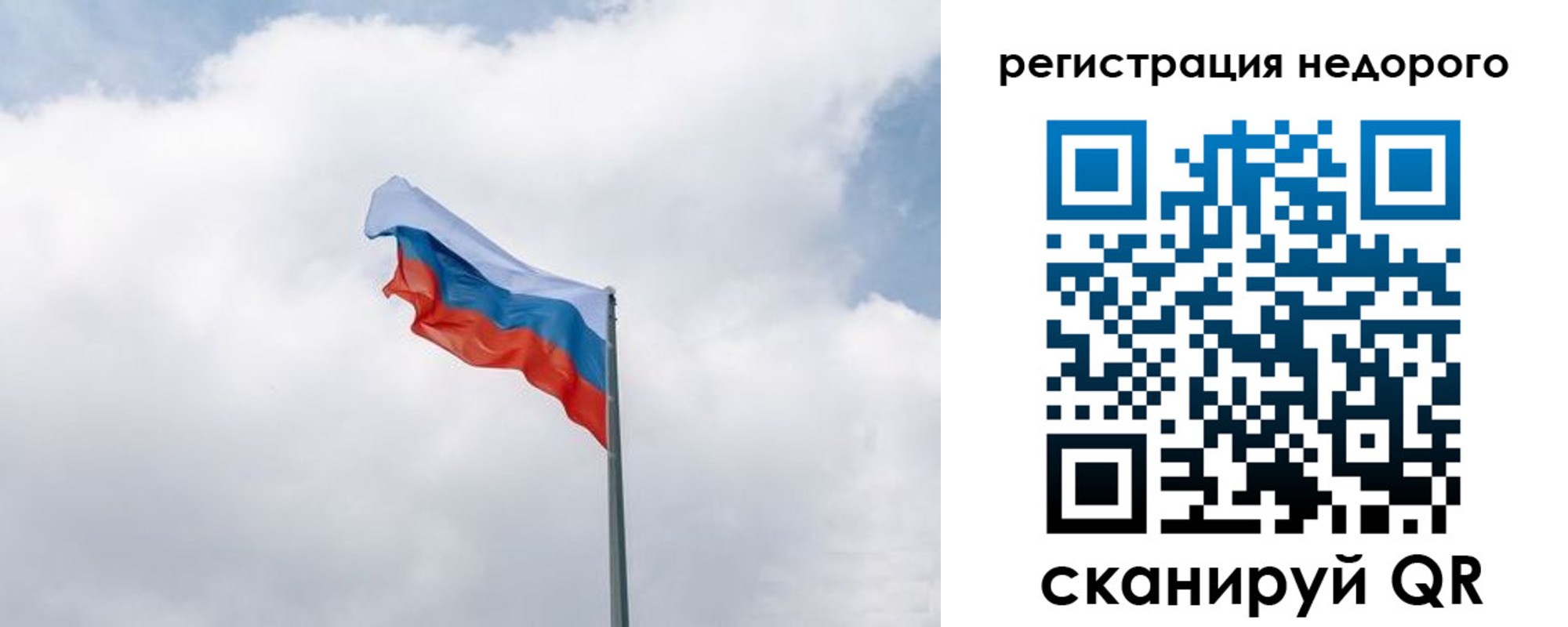 прописка штамп в Камчатской области