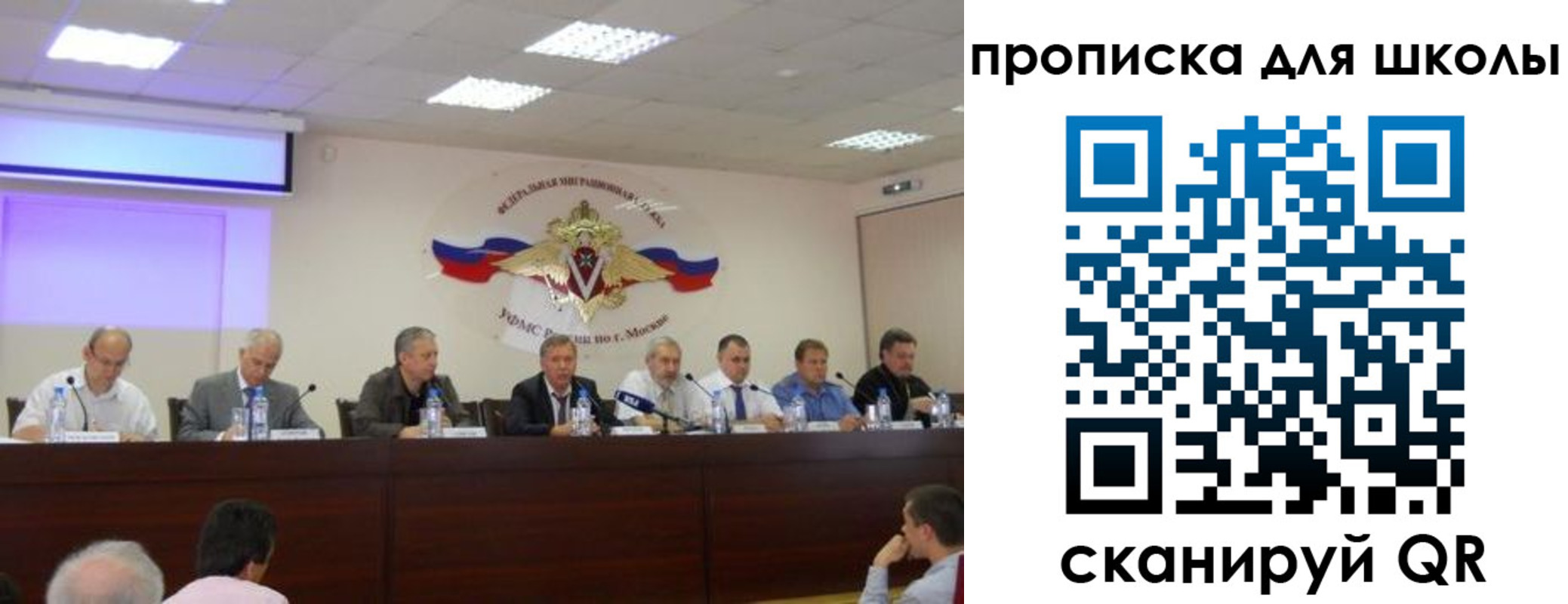 прописка штамп в Камчатской области