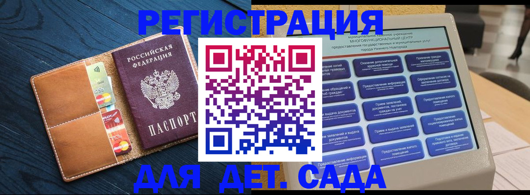 временная регистрация купить в Камчатской области